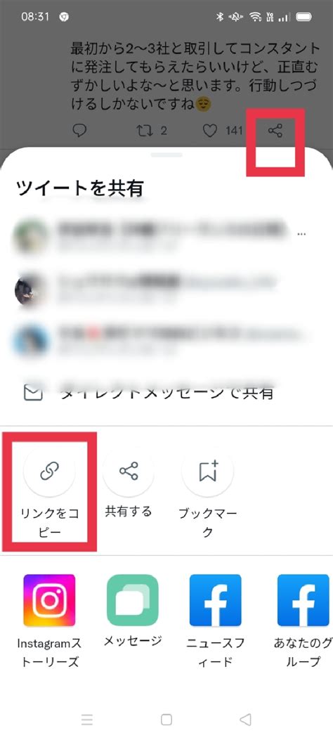 twitter保存庫|ツイート